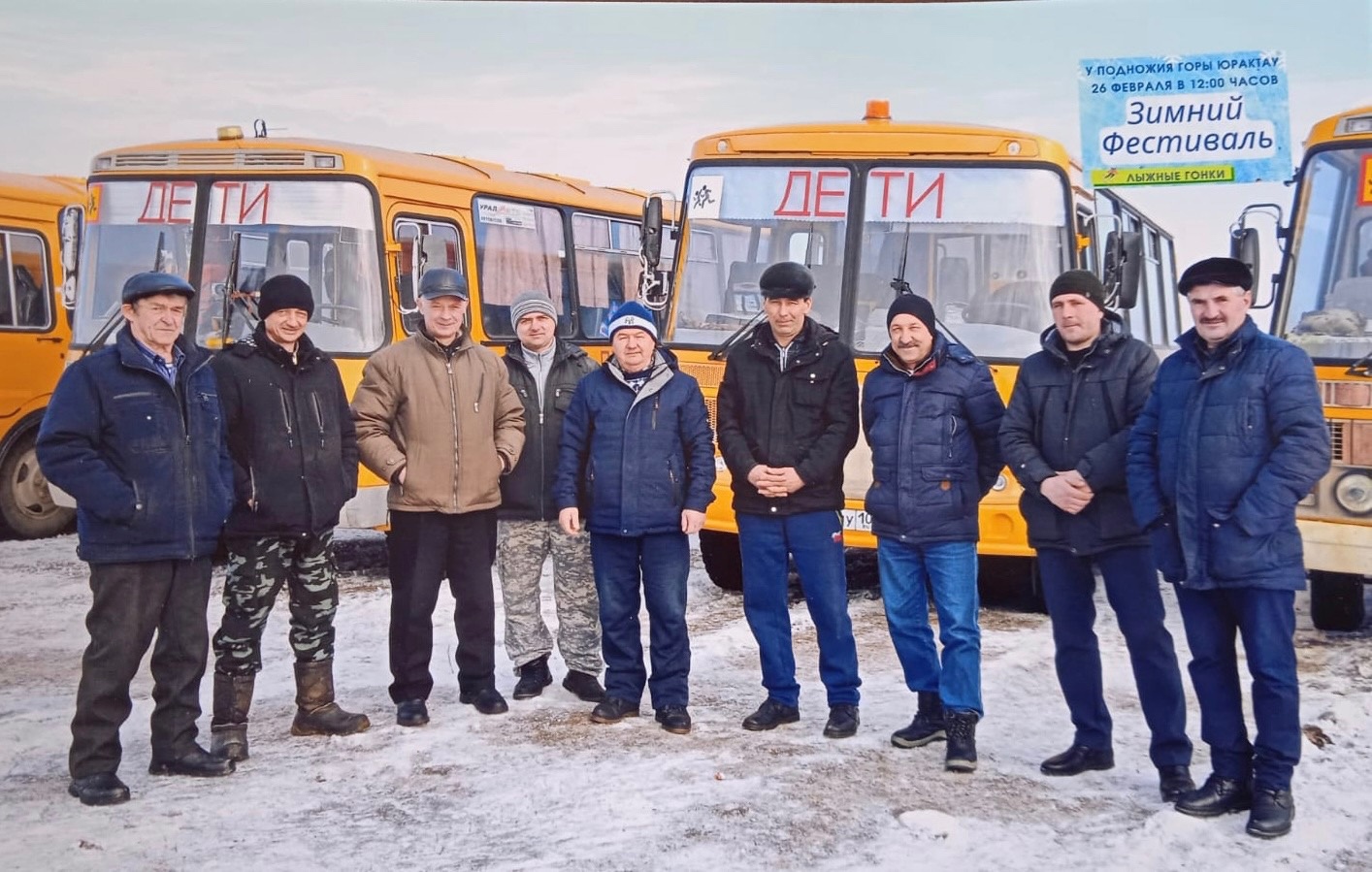 29 октября в нашей стране отмечается День водителя | 30.10.2023 | Новости  Стерлитамака - БезФормата